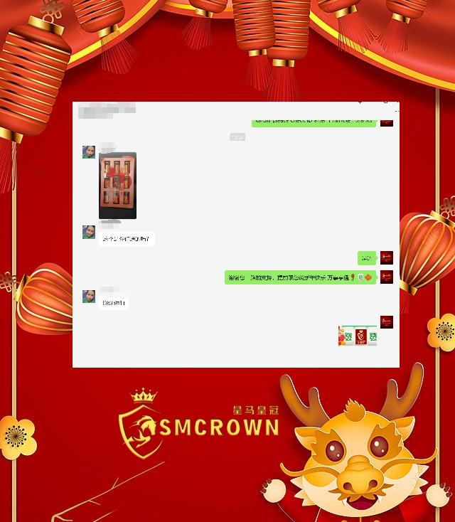 Smcrown 2024 chinese new year product chat 07