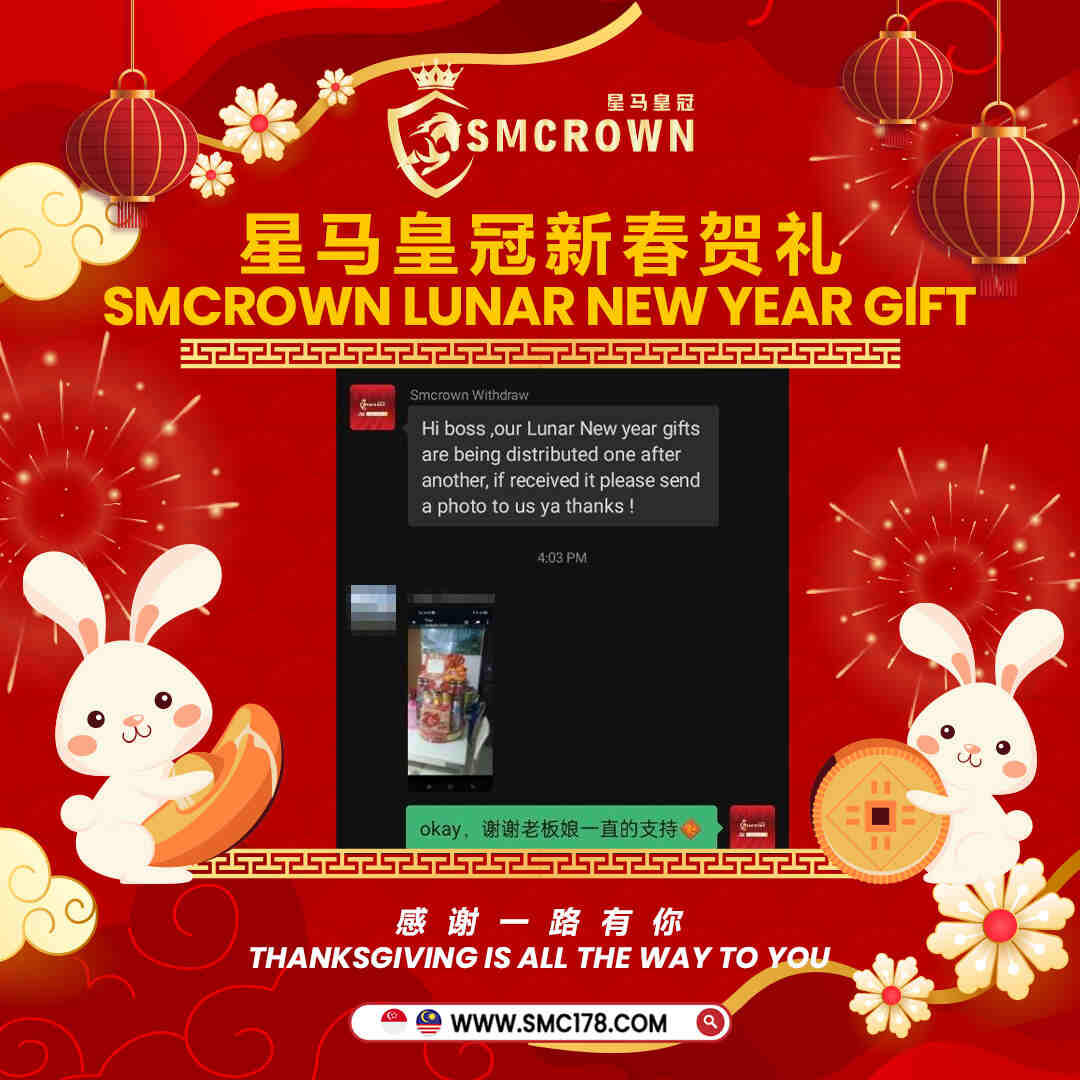 Smcrown 2023 lunar new year product chat 01